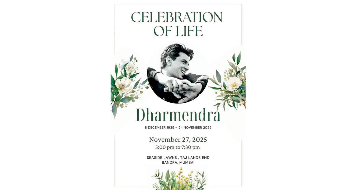 આ કાર્યક્રમમાં તેમના જીવનની ઉજવણી થશે