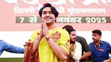 ધીરેન્દ્ર શાસ્ત્રી