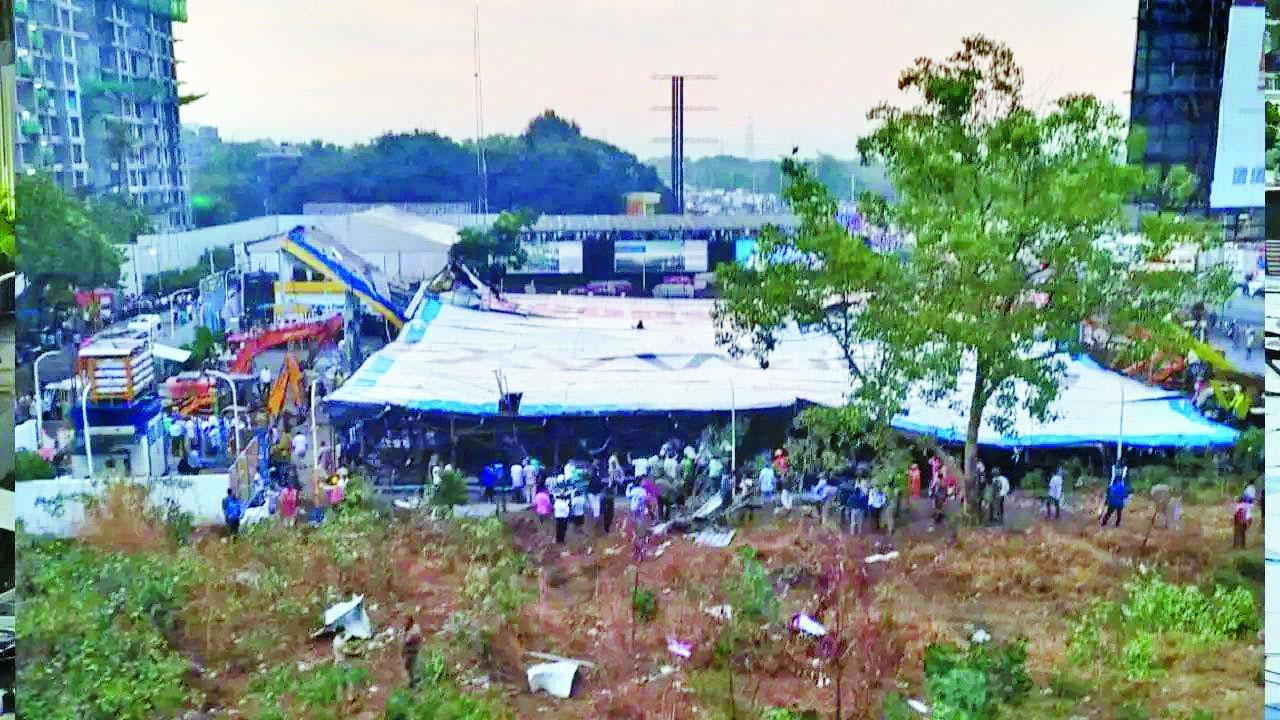 ૨૦૨૪ના ઘાટકોપરમાં હોર્ડિંગ પડી ગયું હતું