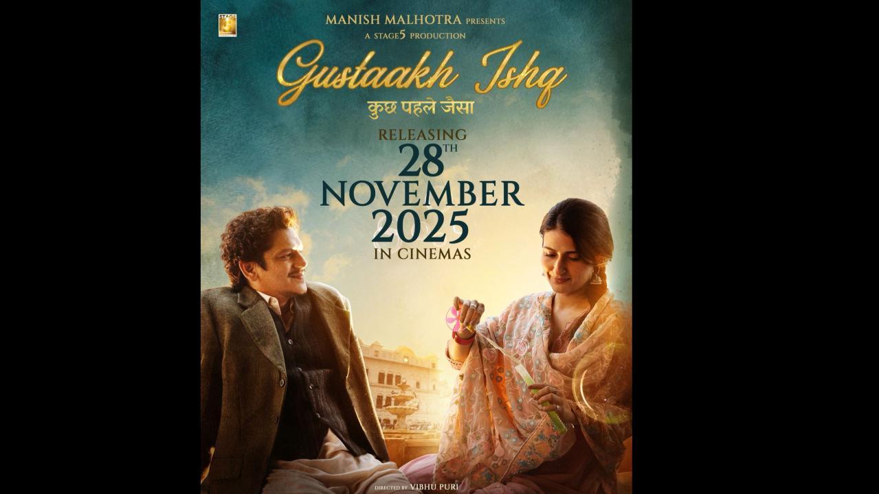 ‘ગુસ્તાખ ઇશ્ક`