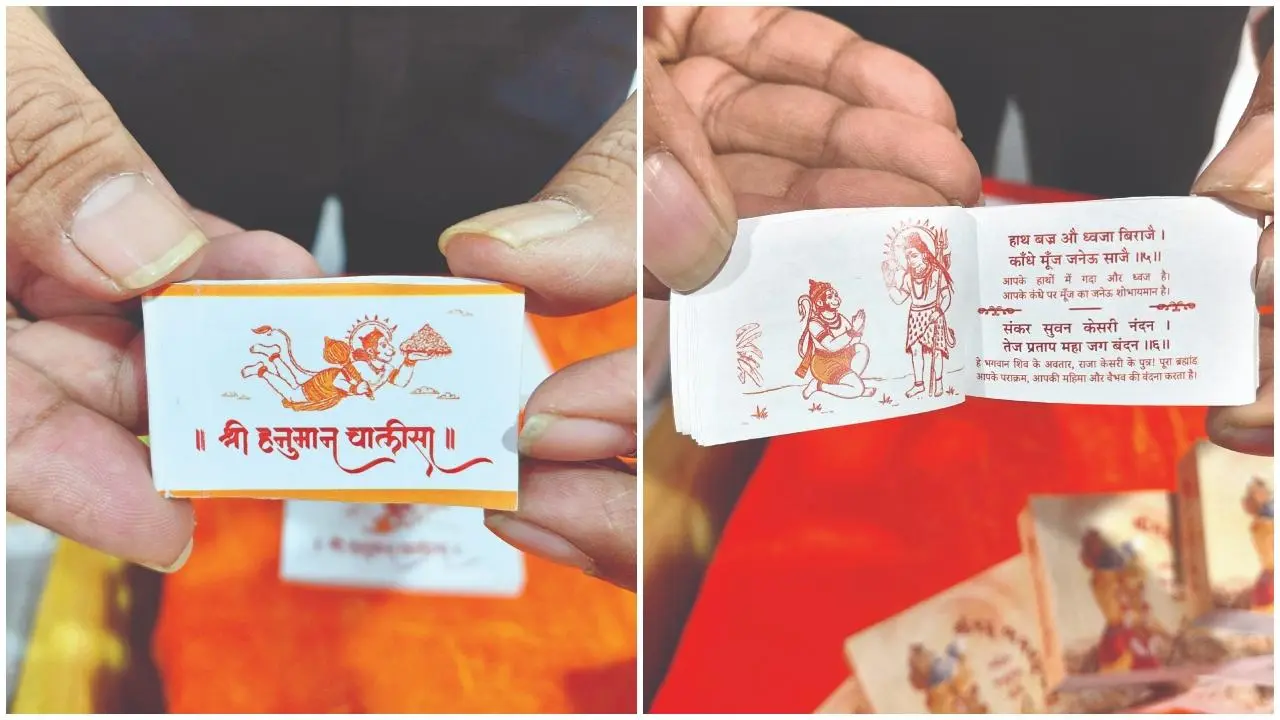 ટચૂકડી હનુમાન ચાલીસા વાંચી શકાય એવી છે. (તસવીરો: જનક પટેલ)