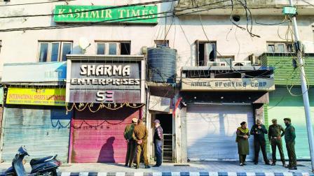 ગઈ કાલે ‘કશ્મીર ટાઇમ્સ’ ઑફિસની બહાર સ્ટેટ ઇન્વેસ્ટિગેશન એજન્સીના અધિકારીઓ.
