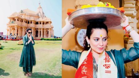 સોમનાથમાં દર્શન કર્યા કંગના રનૌતે