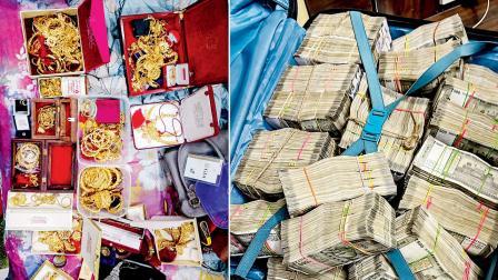 રેઇડમાં જપ્ત કરવામાં આવેલાં ઘરેણાં અને ચલણી નોટો