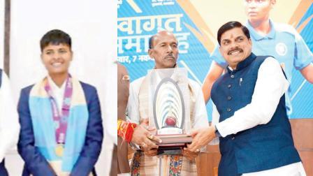 ક્રાન્તિ ગૌડના સન્માન સમારોહમાં તેના પપ્પા મુન્ના સિંહ ગૌડને મધ્ય પ્રદેશના મુખ્ય પ્રધાન મોહન યાદવે સન્માનિત કર્યા હતા.