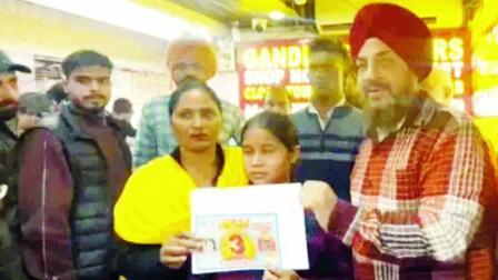 મહેશ્વરી સાહ