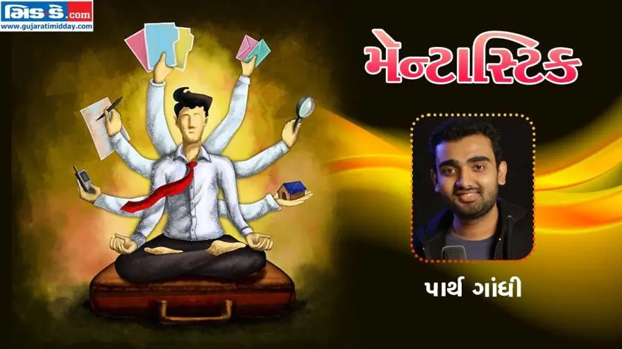 મૅન્ટાસ્ટિકના આજના એપિસોડમાં આપણે મળીશું પાર્થ ગાંધીને (તસવીર ડિઝાઇન: કિશોર સોસા)