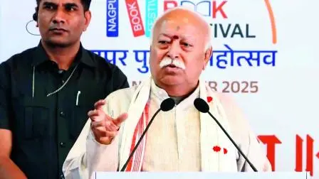 મોહન ભાગવત