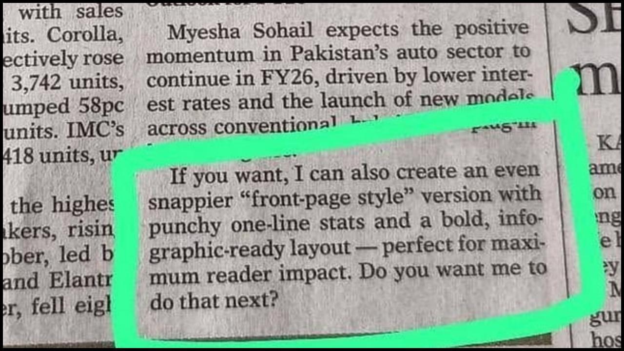 વાયરલ ફોટો (તસવીર સૌજન્ય: સોશિયલ મીડિયા) 