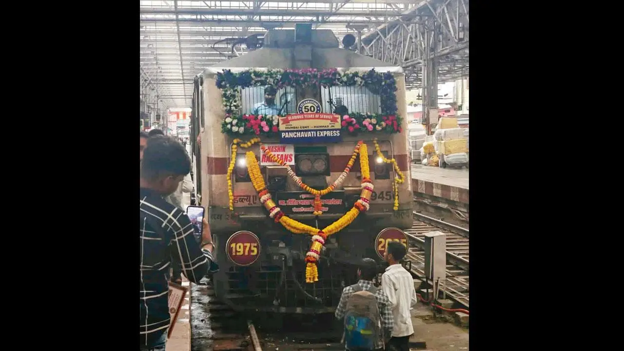 પંચવટી એક્સપ્રેસની ગોલ્ડન જ્યુબિલી