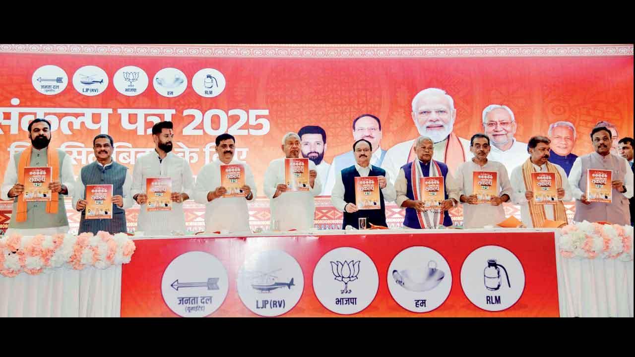 બિહારના મતદારોને NDAની પંચામૃત ગૅરન્ટી