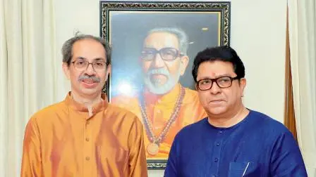 ઠાકરે બંધુઓની ફાઇલ તસવીર