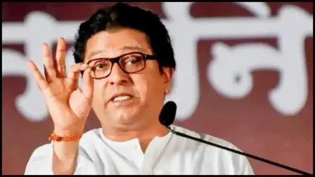 રાજ ઠાકરે (ફાઇલ તસવીર)