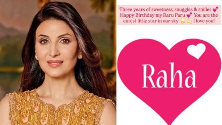 તસવીર સૌજન્યઃ સોશ્યલ મીડિયા