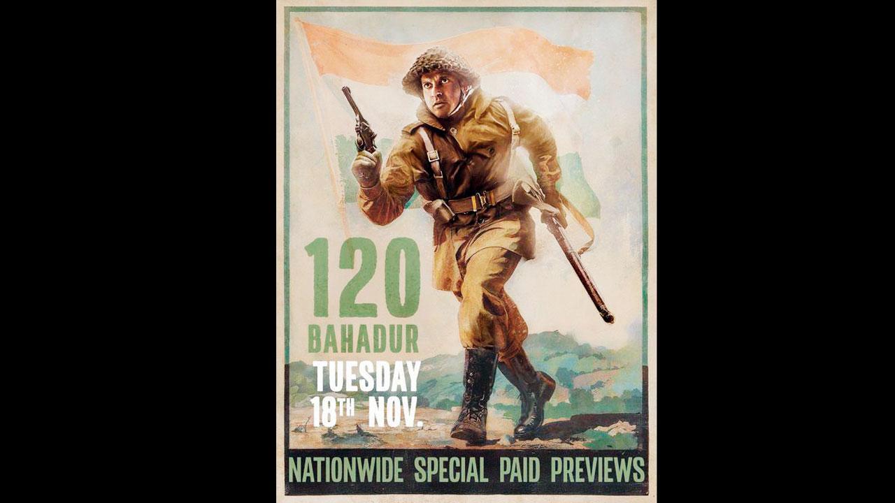 ફિલ્મનું પોસ્ટર