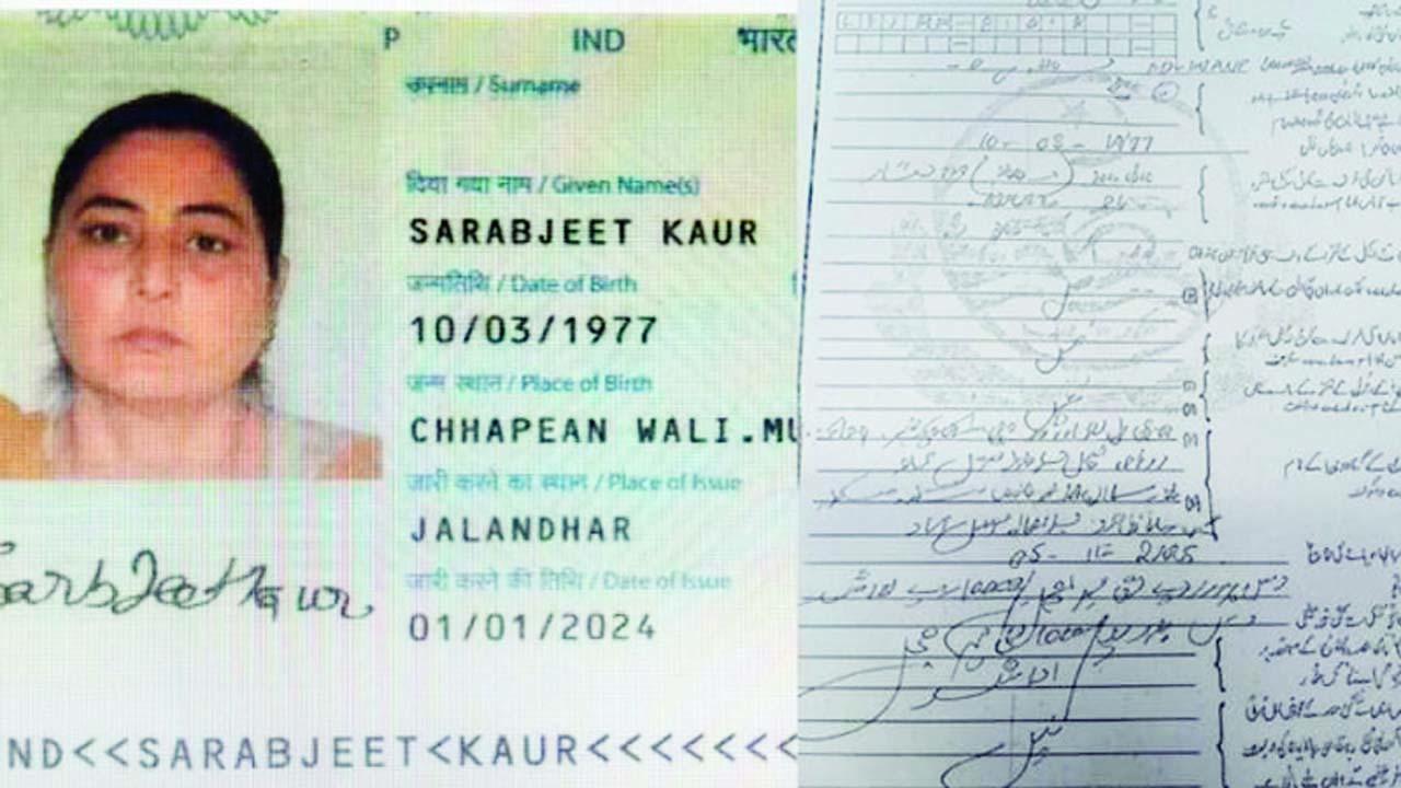 સરબજિત કૌર અને તેનું કથિત નિકાહનામું.