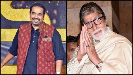 શંકર મહાદેવન અને અમિતાભ બચ્ચન (તસવીર: મિડ-ડે)