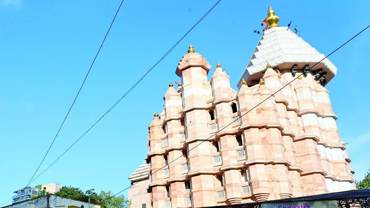 સિદ્ધિવિનાયક મંદિર