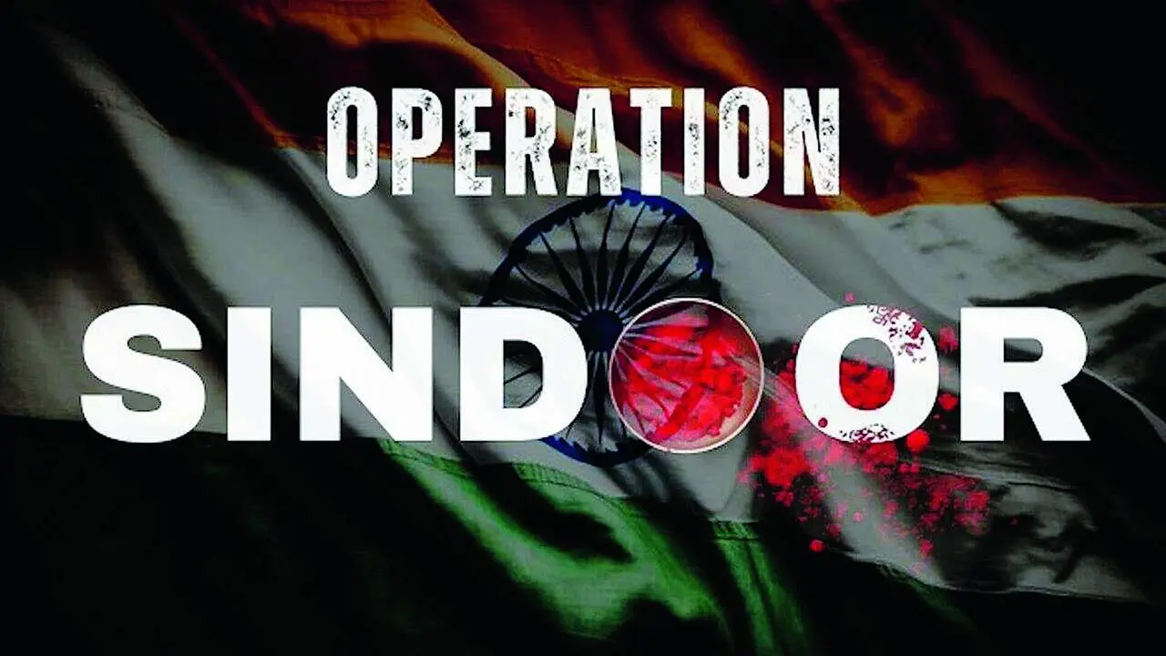 ઑપરેશન સિંદૂર