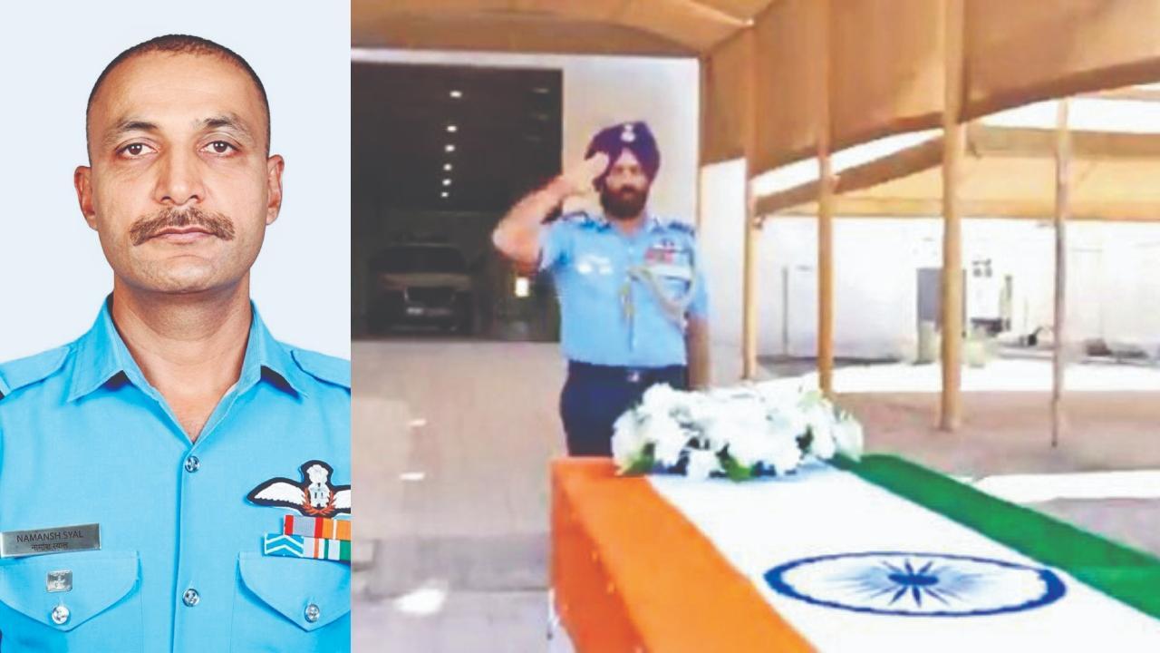 શહીદ થનારા વિન્ગ કમાન્ડર નમાંશ સ્યાલના પાર્થિવને શનિવારે દુબઈના ભારતીય દૂતાવાસમાં ઍરફોર્સના અધિકારીઓ અને યુનાઇટેડ આરબ એમિરેટ‍્સના અધિકારીઓએ શ્રદ્ધાંજલિ આપી હતી.