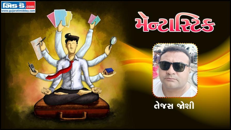 મૅન્ટાસ્ટિકના આજના એપિસોડમાં આપણે મળીશું તેજસ જોશીને (તસવીર ડિઝાઇન: કિશોર સોસા)