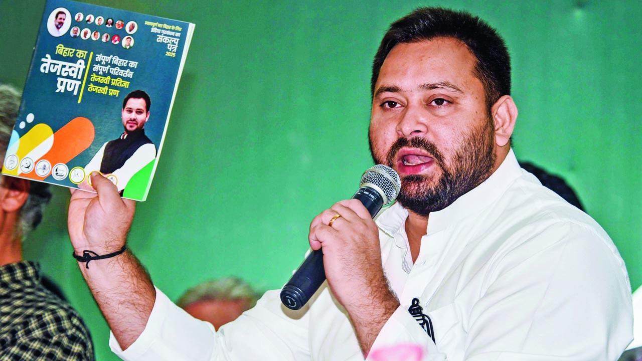 તેજસ્વી યાદવ