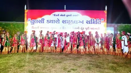 અમદાવાદમાં તુલસી ક્યારો સમૂહલગ્ન સમિતિ દ્વારા ગયા વર્ષે યોજાયેલાં સમૂહલગ્નનાં વર-વધૂની તસવીર.