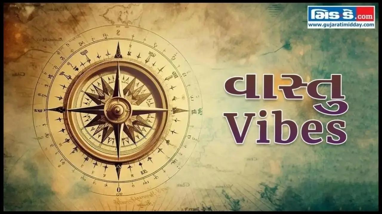 વાસ્તુ Vibes (તસવીર ડિઝાઇન - કિશોર સોસા)