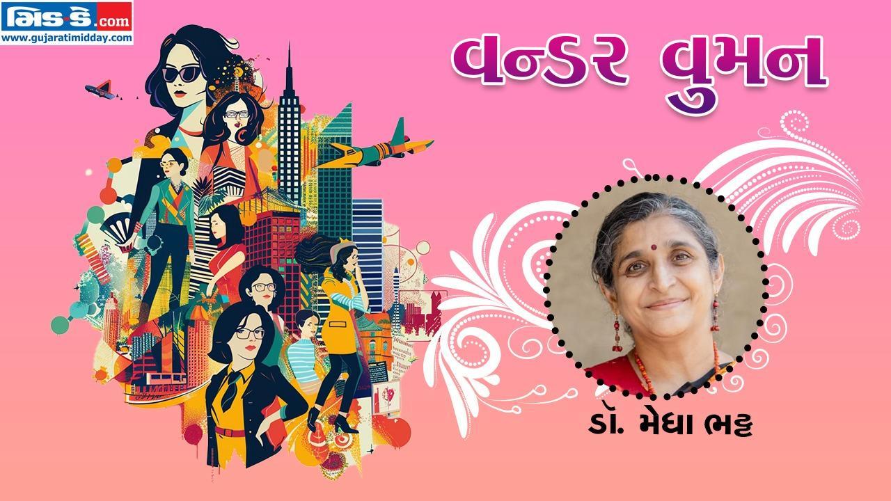 વન્ડર વુમન: બાળકો માટે વિજ્ઞાનને `ફન લર્નિંગ` બનાવ્યું છે ડૉ. મેઘા ભટ્ટે