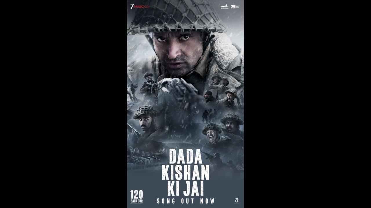 `દાદા કિશન કી જય` ગીતનું પોસ્ટર