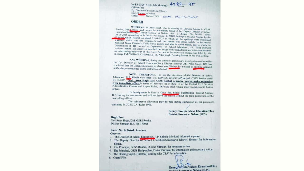 ટીચરને જે સ્પેલિંગ મિસ્ટેક માટે સસ્પેન્ડ કરવાનો નિર્દેશ જાહેર કર્યો છે એ નિર્દેશ પણ અંગ્રેજીની ભૂલોથી ભરેલો છે.