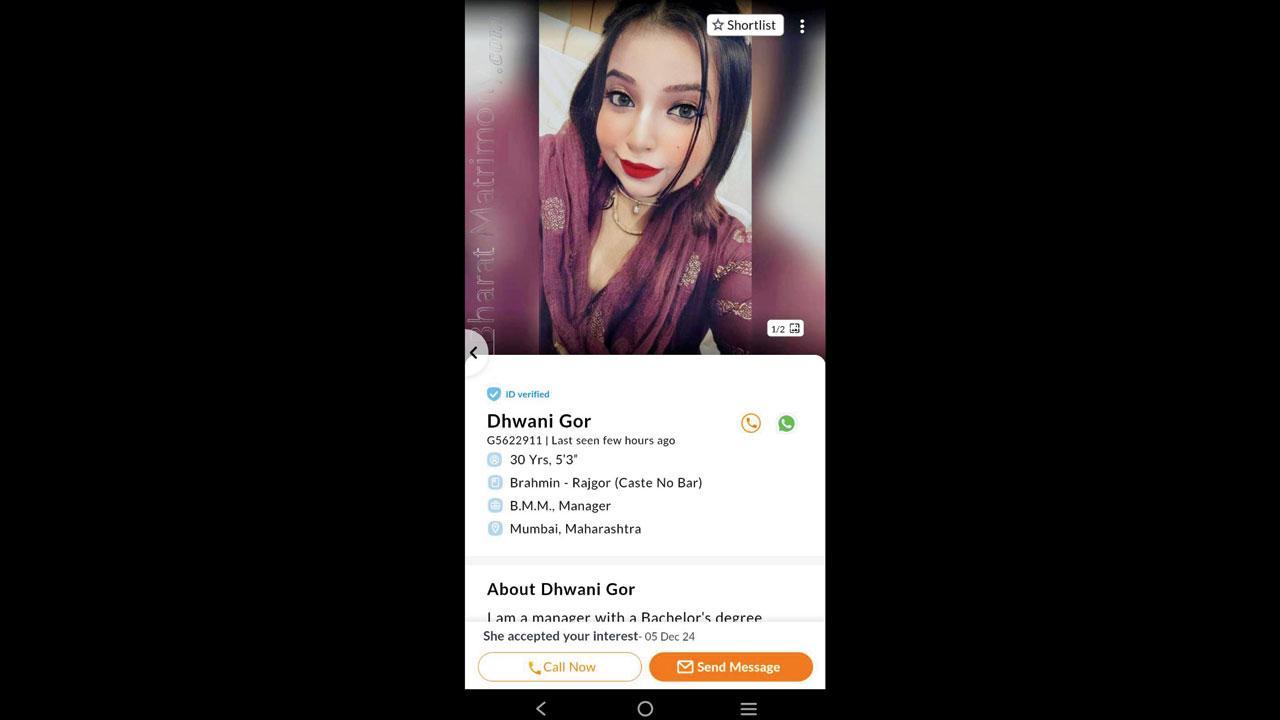 આ છે પ્રોફાઇલ