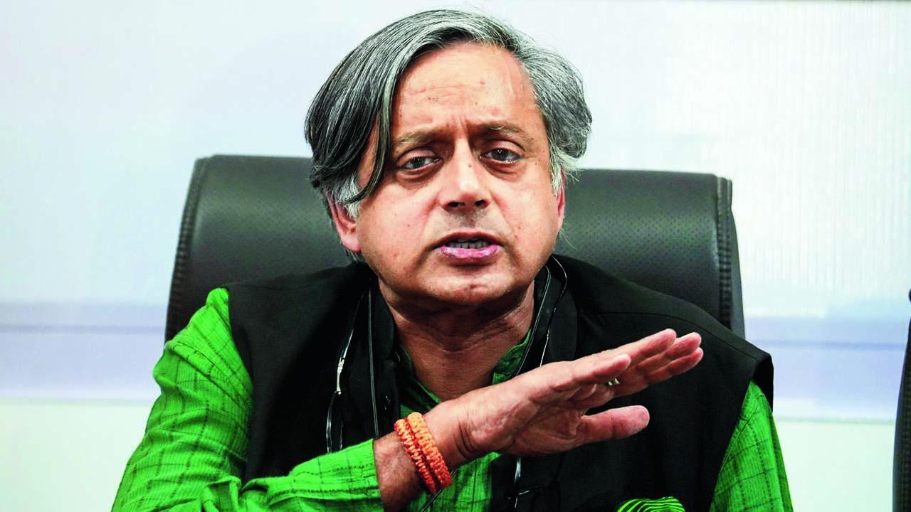 શશી થરૂર