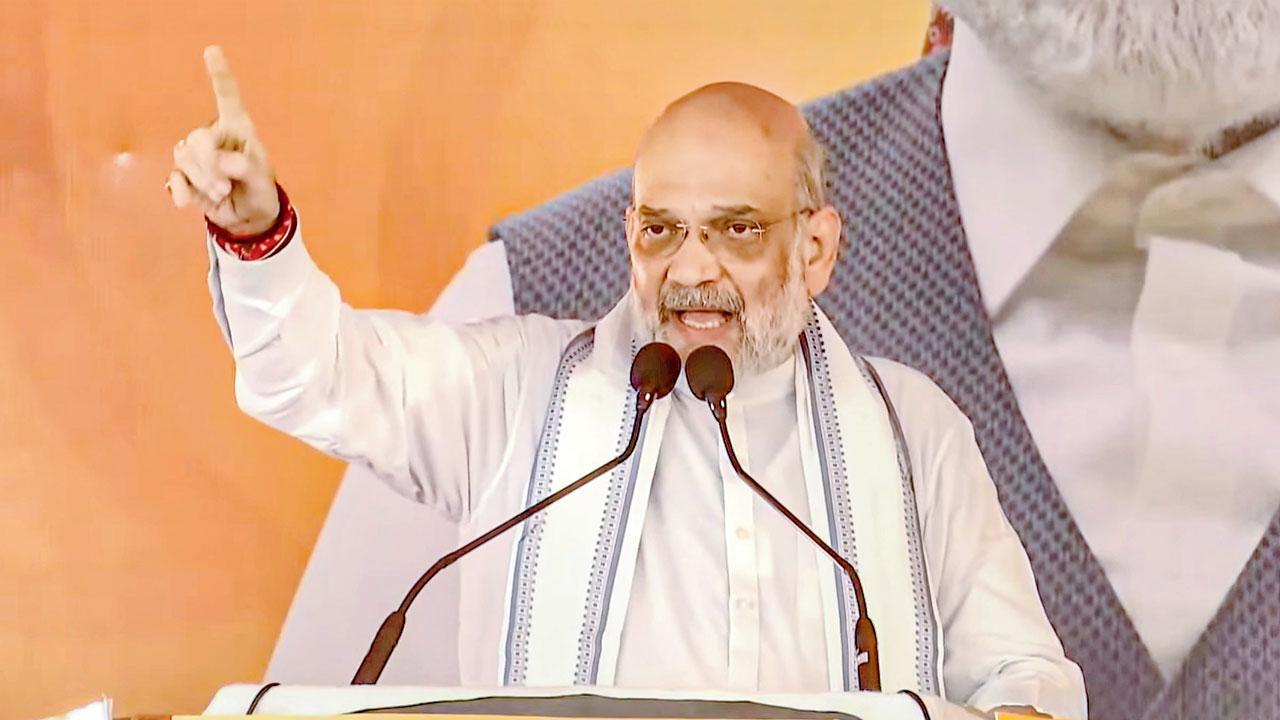 અમિત શાહ