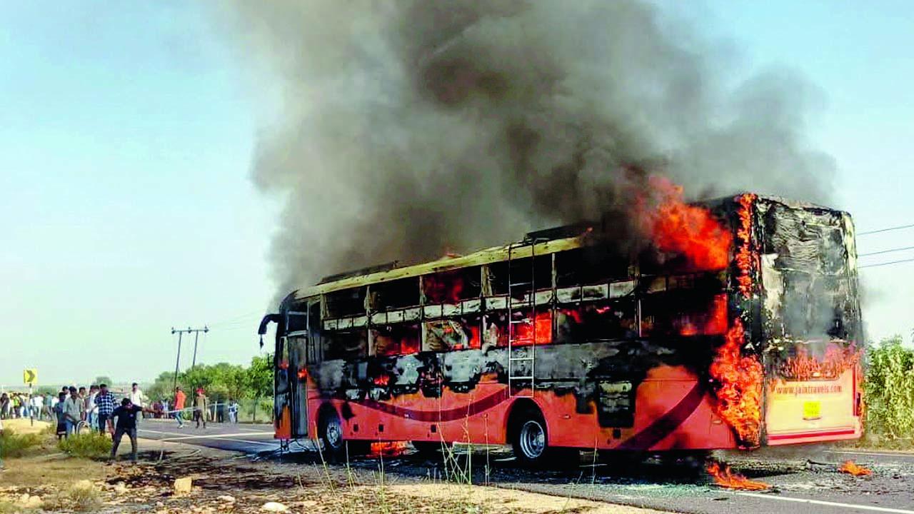 ઘટનાસ્થળ