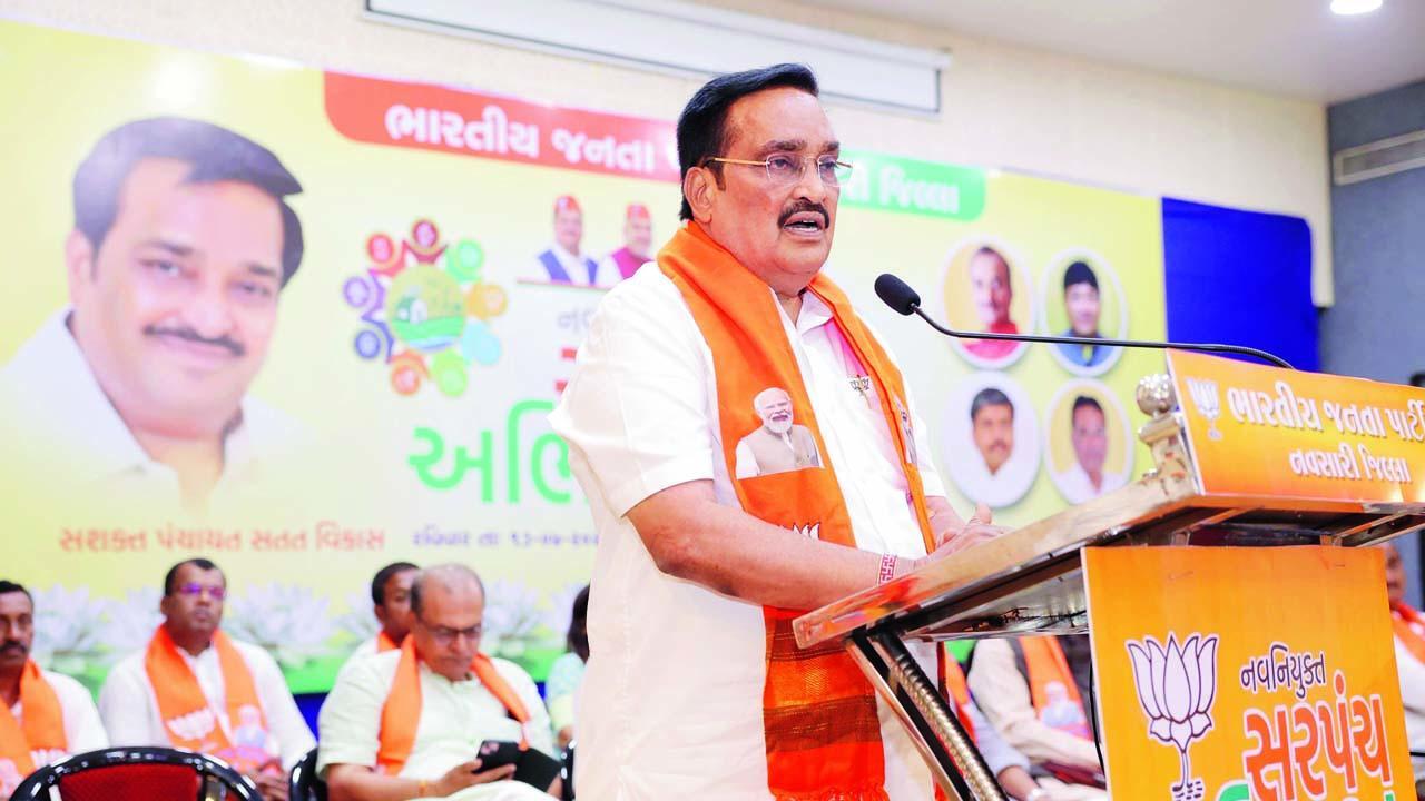 સી. આર. પાટીલ