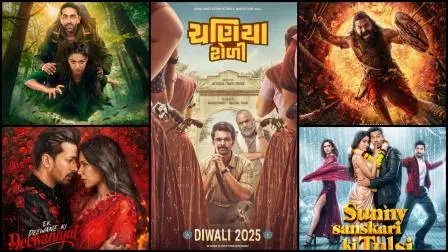 આ ફિલ્મોની બૉક્સ ઑફિસ પર દિવાળી (તસવીરો: સોશિયલ મીડિયા)