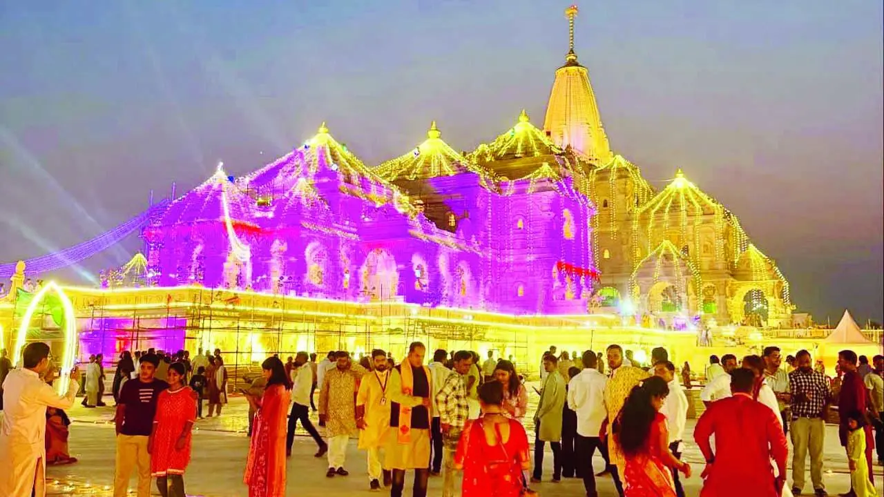 રામ મંદિર