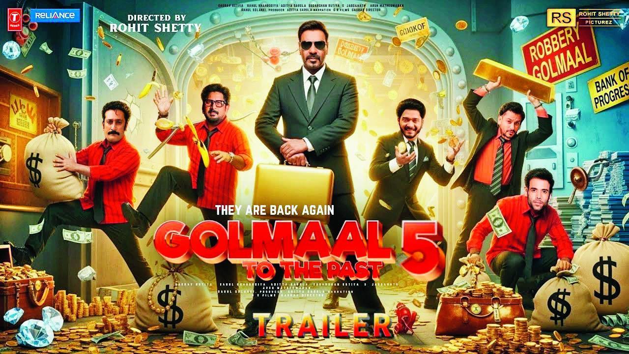 ‘ગોલમાલ 5’
