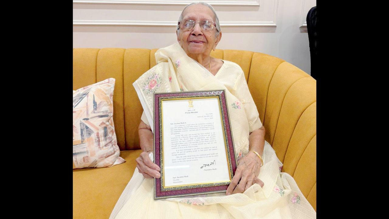 જયા મોદી