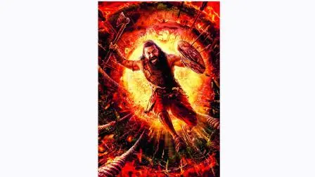 કાંતારા ચૅપ્ટર 1