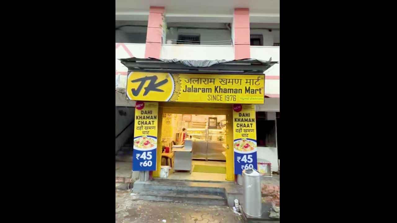 ખમણ-ઢોકળાં લવર્સ, આ જગ્યા તમારા માટે છે