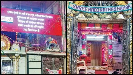 દેરાસરના પ્રવેશદ્વાર પર એની પ્રાચીનતાનો ઉલ્લેખ વાંચવા મળે છે.