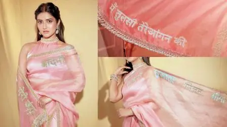 પ્રનૂતન