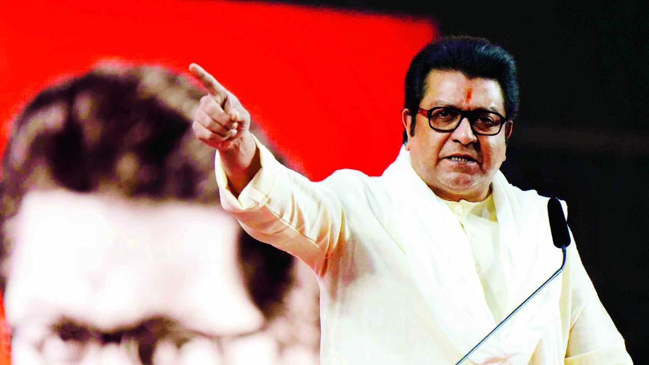 રાજ ઠાકરે