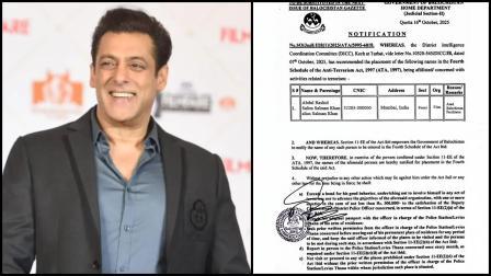 સલમાન ખાન પાકિસ્તાનની આતંકવાદી યાદીમાં સામેલ