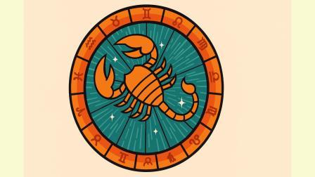 વૃશ્ચિક