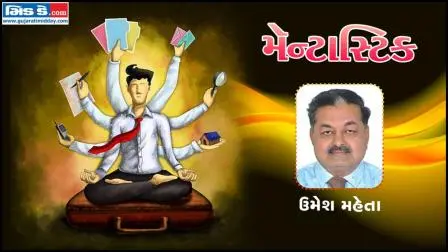 મૅન્ટાસ્ટિકના આજના એપિસોડમાં આપણે મળીશું ઉમેશ મહેતાને (તસવીર ડિઝાઇન: કિશોર સોસા)