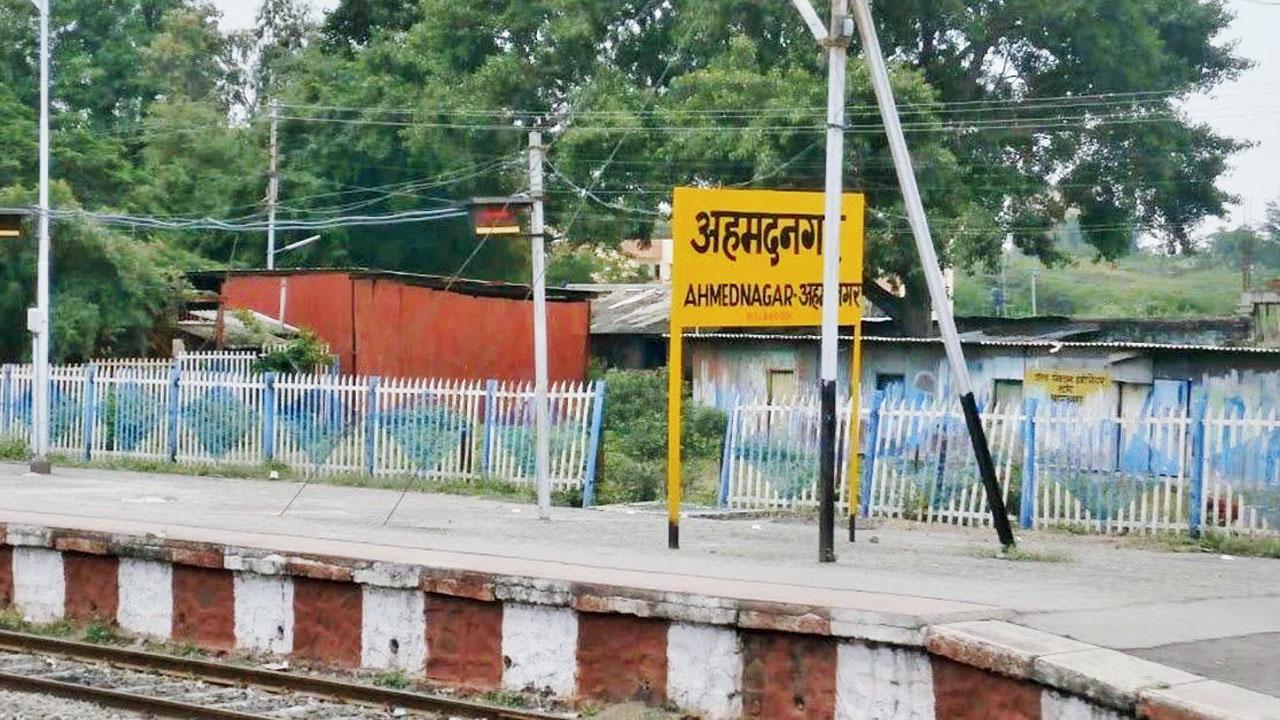 અહમદનગર સ્ટેશનની ફાઇલ તસવીર