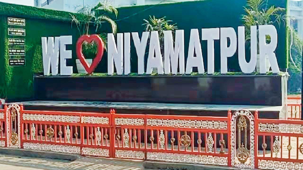 નિયામતપુર